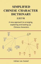 Simplified Chinese Character Dictionary - Adrian Van Amstel (ISBN: 9781507678497)