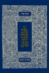 Koren Classic Tanakh - Koren Publishers (ISBN: 9789653010536)
