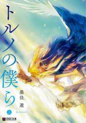 Our Torsos Align: Human X Monster Love (ISBN: 9781685793197)