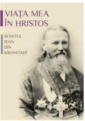 Viata mea in Hristos - Sfantul Ioan de Kronstadt (ISBN: 9789731368528)