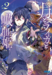 Irina: The Vampire Cosmonaut (Light Novel) Vol. 2 - Karei (ISBN: 9781638587002)
