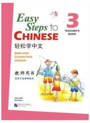 Easy Steps to Chinese vol. 3 - Teacher's book with 1 CD (2009)