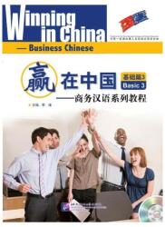 Winning in China - Basic 3 (2010)