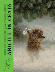 Ariciul în ceață (ISBN: 9786060861676)