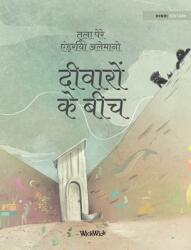 दीवारों के बीच: Hindi Edition of Between the Walls (ISBN: 9789523574953)