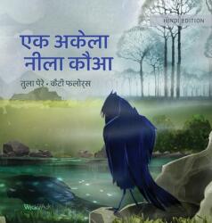 एक अकेला नीला कौआ: Hindi Edition of The Only Blue Crow (ISBN: 9789523574472)