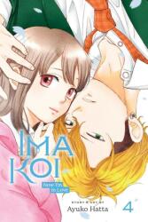 Ima Koi: Now I'm in Love, Vol. 4 (ISBN: 9781974729753)