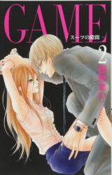 GAME: Between the Suits Vol. 2 (ISBN: 9781685793302)