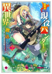 Hunting in Another World With My Elf Wife (Manga) Vol. 2 - Yunagi, Kaltoma (ISBN: 9781685793210)