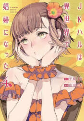 JK Haru is a Sex Worker in Another World (Manga) Vol. 4 - Yamada J-Ta (ISBN: 9781638586791)