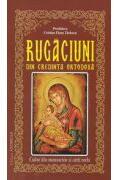 Rugaciuni din credinta ortodoxa culese din manuscrise si carti vechi (ISBN: 9786068271071)