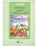Antologie pentru serbarile scolare - clasele I-IV (ISBN: 9789738066755)