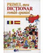 Primul meu dictionar roman-spaniol - Elena Ionescu (ISBN: 9789733020448)