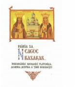 Maria Sa Neagoe Basarab. Insemnarile monahiei Platonida, Doamna Despina a Tarii Romanesti (ISBN: 9786068439006)