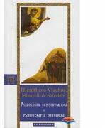 Psihologia existentialista si psihoterapia ortodoxa - IPS Ierotheos Vlachos, Mitropolitul Nafpaktosului (ISBN: 9786068278162)