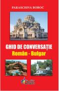 Ghid roman-bulgar - Paraschiva Boboc (ISBN: 9789738459915)