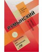 Limba romana fara profesor pentru incepatori. Usor si simplu pentru vorbitorii de limba rusa - Ana Vulpe (ISBN: 9789975138857)