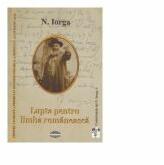 Lupta pentru limba romaneasca. Acte si lamuriri privitoare la faptele din martie 1906 - Nicolae Iorga (ISBN: 9789731523767)