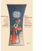 300 de ani de la moartea martirica a Sfantului Ierarh Antim Ivireanul. Album in limba romana si georgiana - Arhim. Mihail Stanciu (ISBN: 9786062901349)