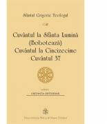 Cuvantul la Sfanta Lumina (Boboteaza), Cuvantul la Cincizecime, Cuvantul 37 - Sfantul Grigorie Teologul (ISBN: 9789736161896)