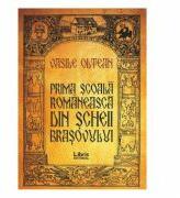 Prima scoala romaneasca din Scheii Brasovului - Vasile Oltean (ISBN: 9786060290674)