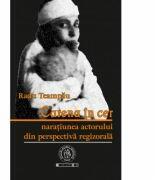 Carena in cer. Naratiunea actorului din perspectiva regizorala - Radu Teampau (ISBN: 9786068699967)