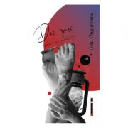 Doi pasi prin singuratate - Gelu Ungureanu (ISBN: 9786064904195)