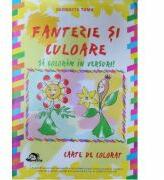 Fantezie si culoare. Sa coloram in versuri. Carte de colorat - Georgeta Toma (ISBN: 9786068172255)