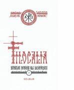 Filocalia Volumul 7 (sau culegere din scrierile Sfintilor Parinti care arata cum se poate omul curati, lumina si desavarsi) EDITIE JUBILIARA - Dumitru Staniloae (ISBN: 9789736165382)