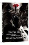 Secrete dezlantuite, Cartea a 3-a, Soare negru - Andrada Rezmuves (ISBN: 9786069709078)