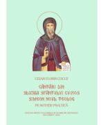 Cantari din Slujba Sfantului Simeon Noul Teolog pe notatie psaltica - Cezar Florin Cocuz (ISBN: 9790900991812)