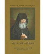 Arta mantuirii - Efrem Filotheitul (ISBN: 9786068562520)