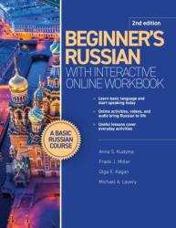Beginner's Russian with Interactive Online Workbook, 2nd edition (ISBN: 9780781814409)