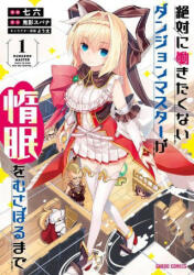 Lazy Dungeon Master (Manga) Vol. 1 - Youta, Nanaroku (ISBN: 9781638585862)