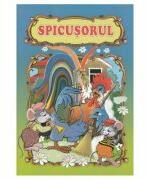 Spicusorul (ISBN: 9789975808651)