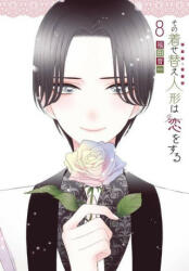 My Dress-up Darling 8 - Shinichi Fukuda (ISBN: 9781646091652)