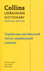 Ukrainian Essential Dictionary (ISBN: 9780008567903)