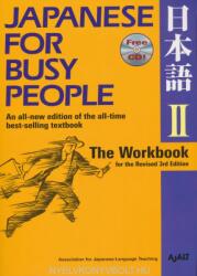 Japanese For Busy People Two: The Workbook - AJALT (2012)