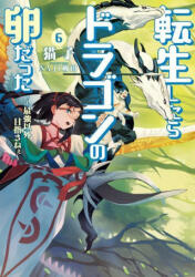 Reincarnated as a Dragon Hatchling (Light Novel) Vol. 6 - Naji Yanagida (ISBN: 9781638583387)