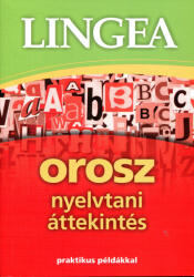 Orosz nyelvtani áttekintés 2 (ISBN: 9789635050871)