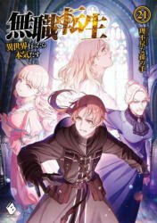 Mushoku Tensei: Jobless Reincarnation (Light Novel) Vol. 21 - Shirotaka (ISBN: 9781638589785)