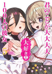 100 Girlfriends Who Really, Really, Really, Really, Really Love You Vol. 5 - Yukiko Nozawa (ISBN: 9781638589723)