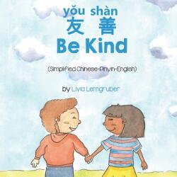 Be Kind (ISBN: 9781636850139)