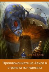 Приключенията на Алиса в (ISBN: 9781034275640)