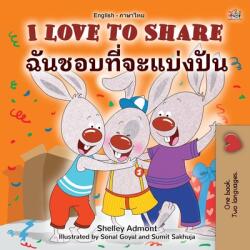 I Love to Share (ISBN: 9781525957574)