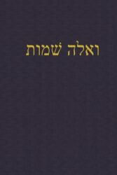 Exodus: A Journal for the Hebrew Scriptures (ISBN: 9781989560440)