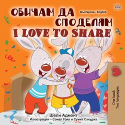 I Love to Share (ISBN: 9781525925306)