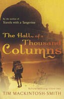 Hall of a Thousand Columns (2006)