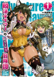 Rise of the Outlaw Tamer and His Wild S-Rank Cat Girl (Manga) Vol. 1 - Nekosuke Okuma, Joji Manabe (ISBN: 9781685796778)