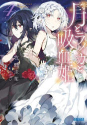 Irina: The Vampire Cosmonaut (Light Novel) Vol. 4 - Karei (ISBN: 9781685796327)